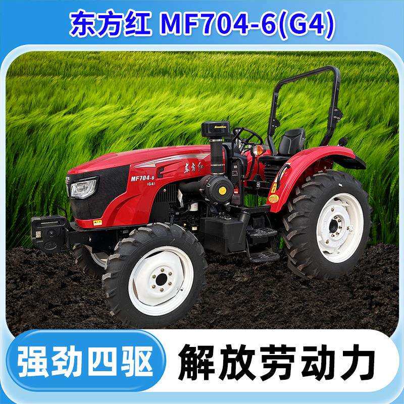 小型拖拉机低矮四轮拖拉机东方红大棚专业四轮拖拉机小型家用设备