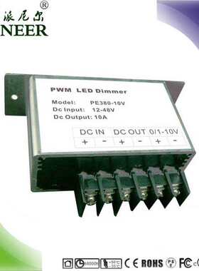 -输出dc1210a模拟信号模组 led恒压条48v灯恒压带 灯驱动 光 调