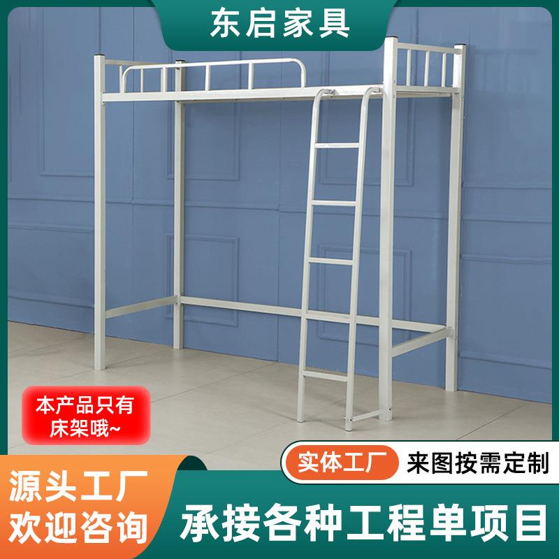 上床下桌厂家学校宿舍铁艺床公寓员工加粗加厚单人床简约床架