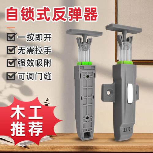 免拉手衣柜门反弹器自弹器隐形按压式柜门暗装弹簧开关压弹开门器