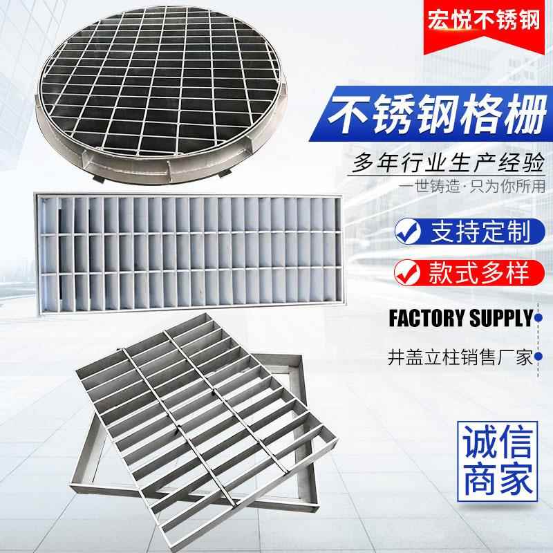 不锈钢格栅钢格板缝隙排水格栅板水篦子不锈钢井盖水沟盖板