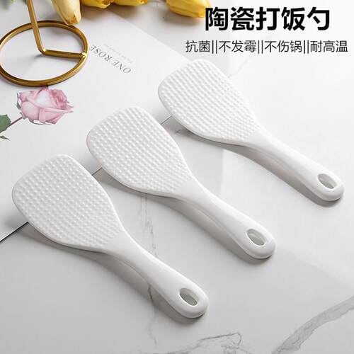 玖峻窑不沾米陶瓷饭勺耐高温食堂盛米饭店装饭电饭锅打饭勺子