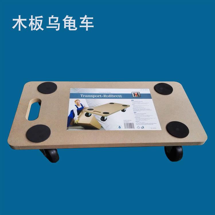 工厂接单销售木板乌龟车周转车家具搬运车万向轮货物搬运车