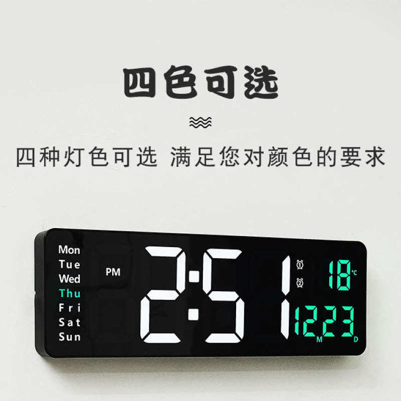 l1s新款数字时钟闹钟大屏幕客厅挂钟工厂车间办公正倒计时器老人