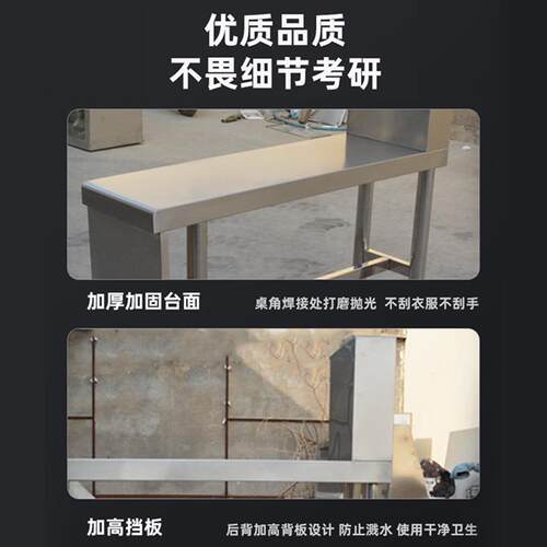 不锈钢炉间拼台 异型厨房调料台灶台 加厚置物台厨房配菜台厨柜