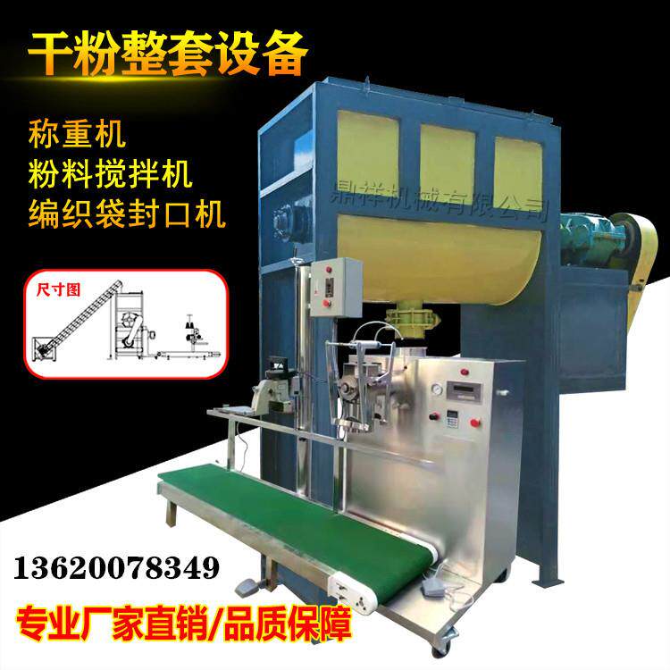 现QZ-L200~货暖宝宝合搅拌机粉搅机不拌锈铁钢卧式搅拌机加热搅拌