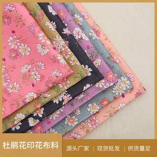 diy涤纶印花面料厂平纹布料厂家直供批发 碎花杜鹃花印花布料