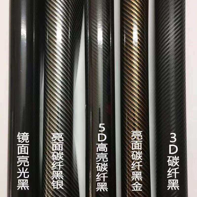 汽车碳纤维贴纸碳纤膜改色膜车身改装贴膜3D4D5D导气槽碳纤改色膜