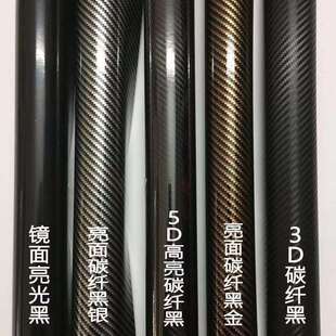 贴膜3D4D5D导气槽碳纤改色膜 汽车碳纤维贴纸碳纤膜改色膜车身改装