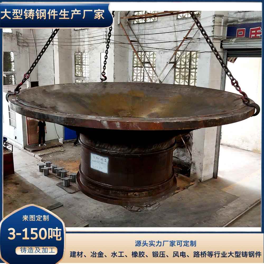 来图铸造加工6700端盖铸钢材质大型铸件厂生产球磨机配件