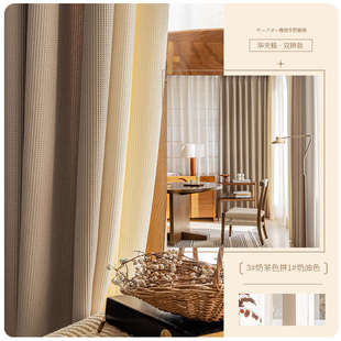柯桥窗帘遮光全遮光卧室客厅窗帘遮阳窗帘遮光布窗帘杆窗帘一整套