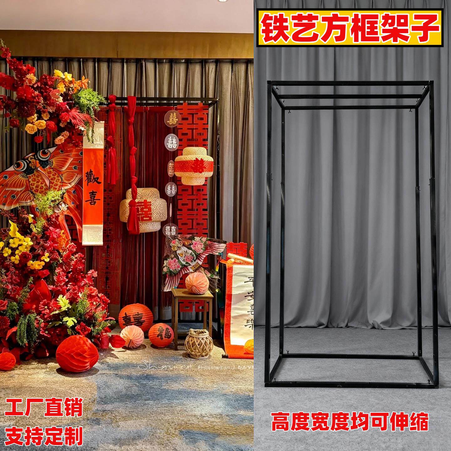 婚庆道具铁艺几何屏风摆件婚礼背景迎宾区方框装饰拱门架子舞台