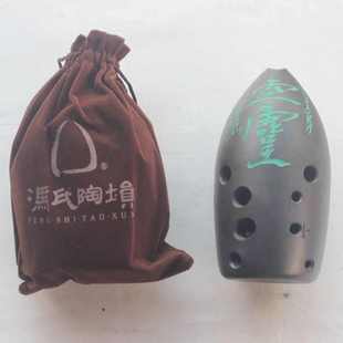 塤樂(lè)器初學(xué)入門(mén)專(zhuān)業(yè)演奏隕 馮氏專(zhuān)業(yè)塤陶塤 10孔樂(lè)器初學(xué)