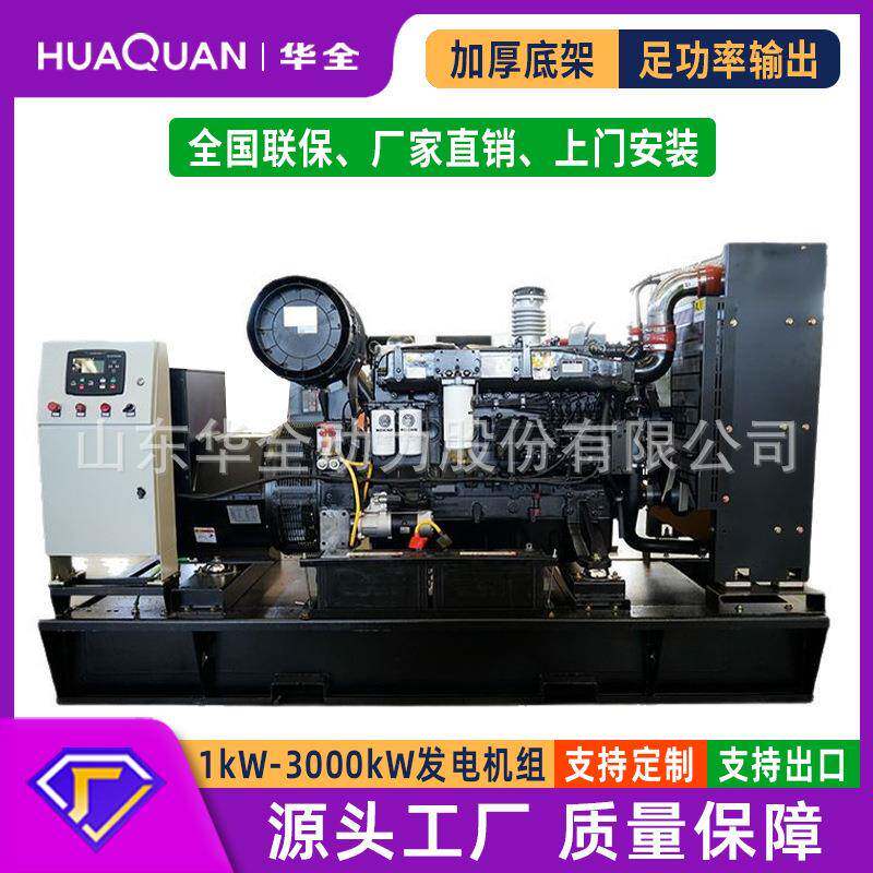 150kw柴油发电机组移动静音全自动静音拖车三相发电机380V
