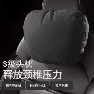 汽车头枕绒面头枕车用记忆棉护颈枕车载腰靠调节带套装 护颈枕