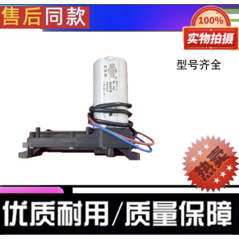 艾格玛升降电暖桌取暖桌茶几电机升降马达电机直流24V电源配件180