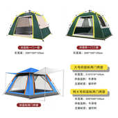 户外漫步防晒公园防雨一厅露营熊批发天幕厂家野营帐篷全自动一室