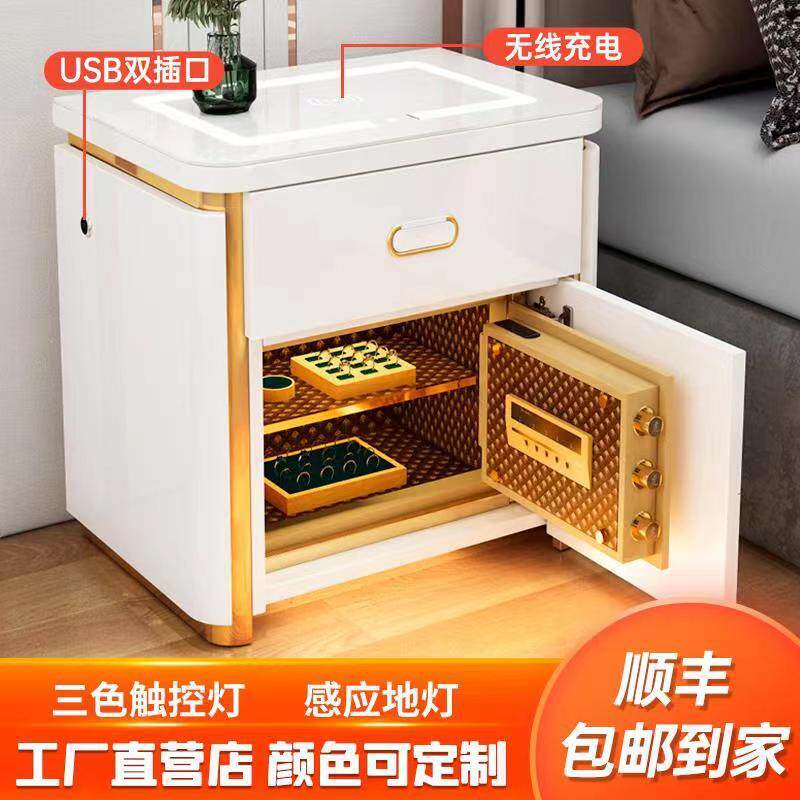 床头柜智能多功能免安装带灯保险柜指纹密码锁隐藏式无线充电轻奢