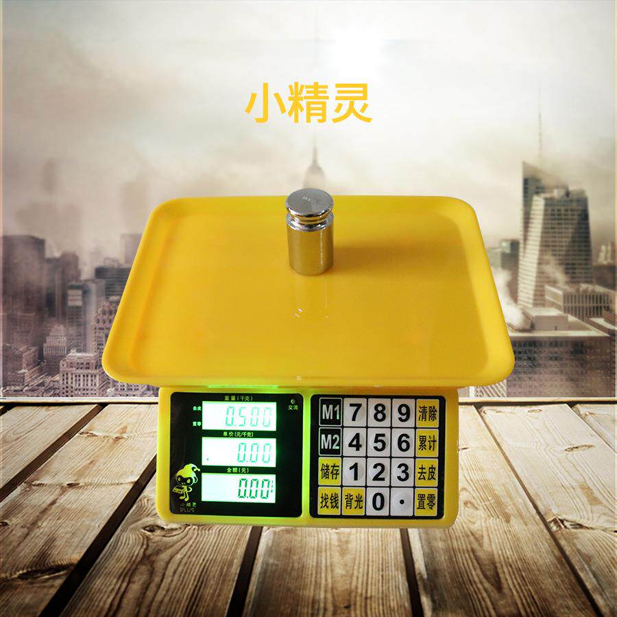 30kg/公斤小精灵电子计价秤电子秤商用台秤厨房超市称重电子称1g