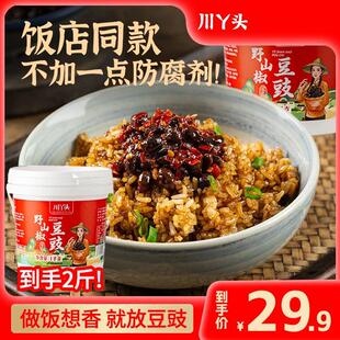 川丫头野山椒豆豉湖南泡椒豆豉酱1kg/桶香特辣下饭酱炒菜调味料