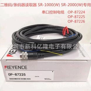 87226读码 87224OP 器控制电缆线1 87225OP KEYENCE基恩士OP
