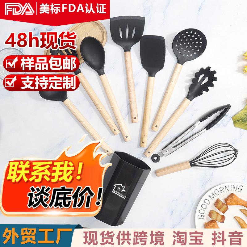 矽胶锅铲汤勺10件套厨具不沾锅矽胶铲食品级家用矽胶厨具套组