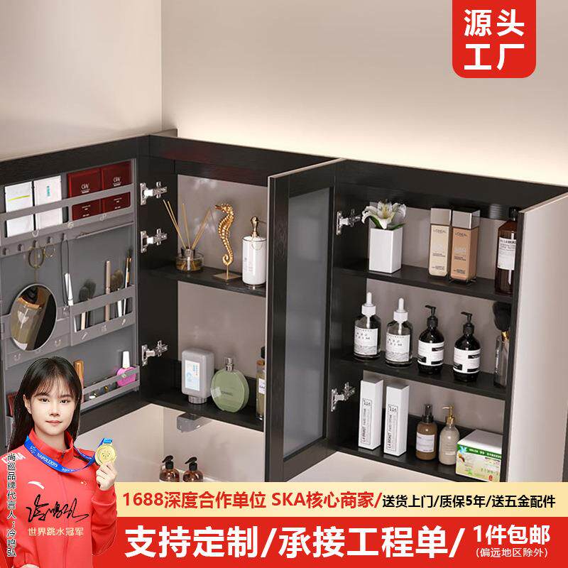 智能化妆浴室镜柜储物挂墙式带灯卫生间镜子实木置物收纳