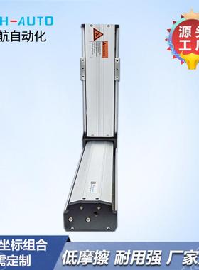 XZ轴-电滑台模XY组合机组自动化直线传动机械手L动HAUTO源头工价