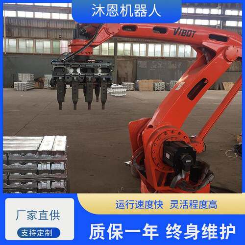 冲床上下料多工位机械手四轴搬运送料码垛机多关节协作机器人