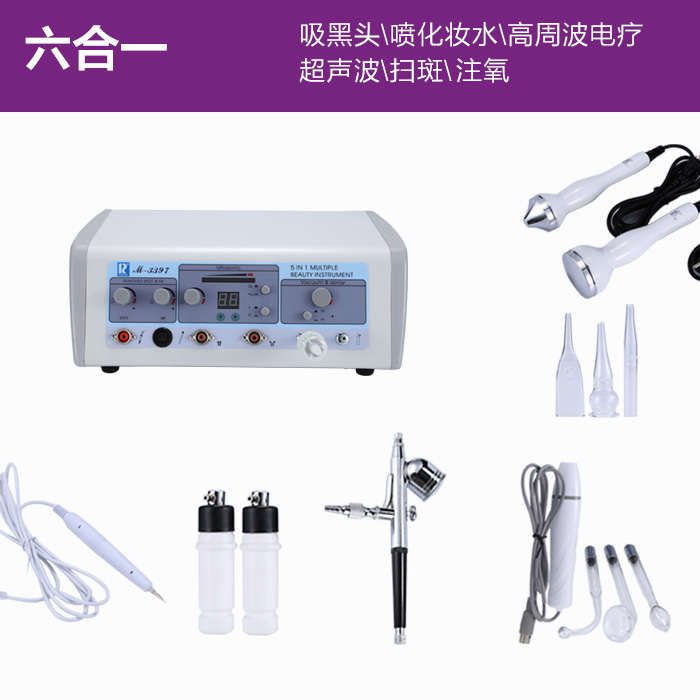 万邦综合多功能美容院仪器高周波祛痘超声波导入扫斑吸黑头注氧机