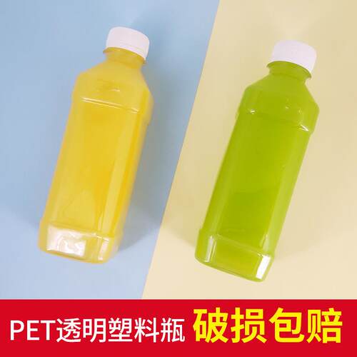 XMY透塑料瓶350ml一次矿泉水瓶性打水饮料明奶茶小空瓶子带盖苏密
