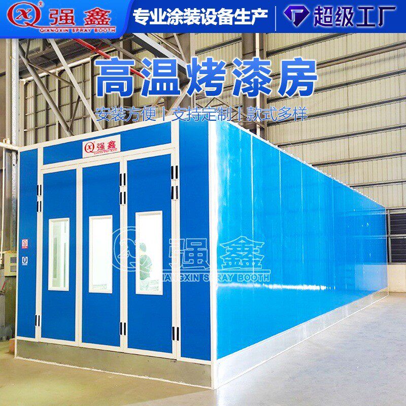 喷漆房液化喷塑家具静电设备全套烤漆房厂家自动喷涂机自动喷涂机