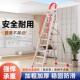 梯子家用折叠梯不锈钢人字梯室内多功能伸缩加厚七八步可携式 阁楼