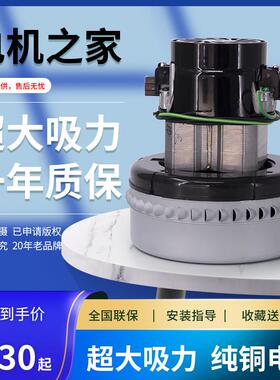 300G700G真空吸料机电机转子上料机马达马达机头注塑机辅机配件