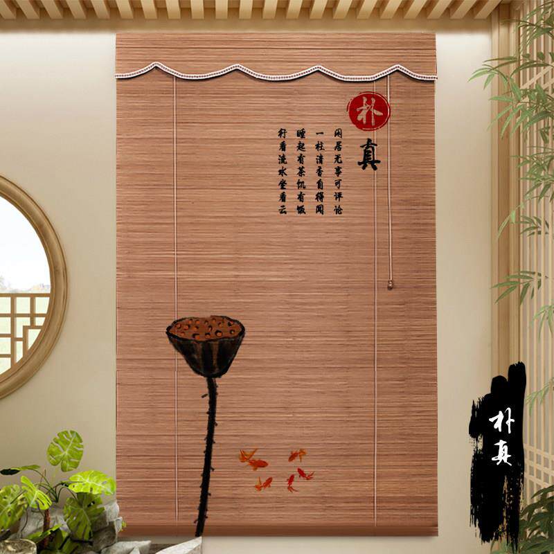 竹帘卷帘升降免打孔遮阳窗帘隔断屏风帘印花挂画 画帘新中式茶席