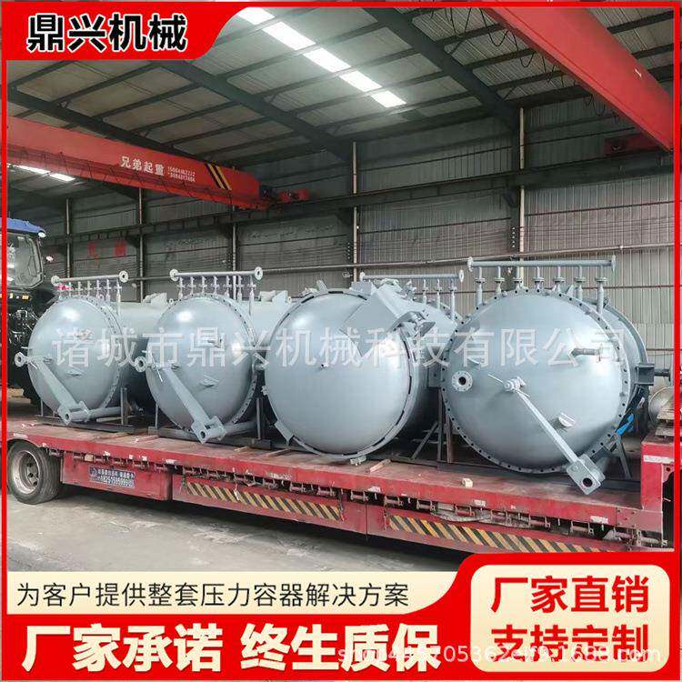 快开门小型真空高压罐碳钢真空仓正负压一体罐价格低