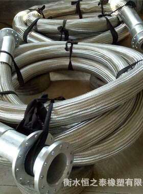 大口法径兰金属软管288外可弯曲编锈金属波纹管不钢DN100软管