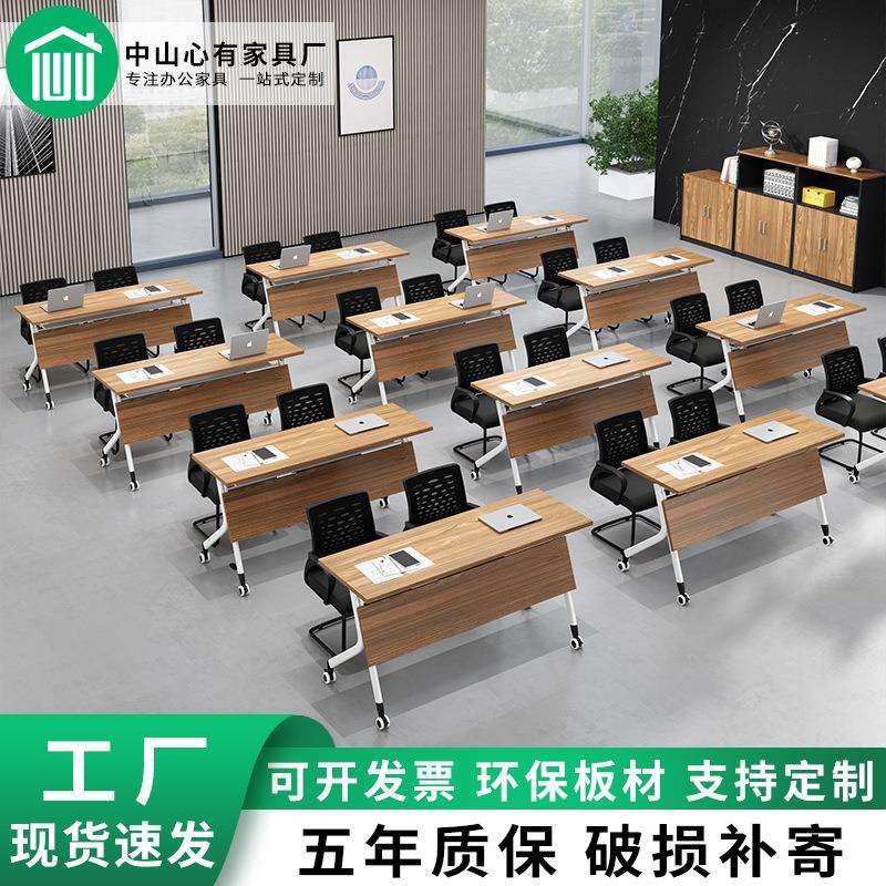 珠海办公家具侧翻移动双层培训桌拼接组合小会议桌户外便捷餐桌子