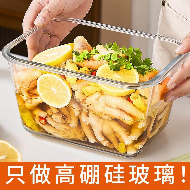 大容量玻璃保鲜盒冰箱专用方形收纳盒成人密封饭盒腌菜泡菜碗