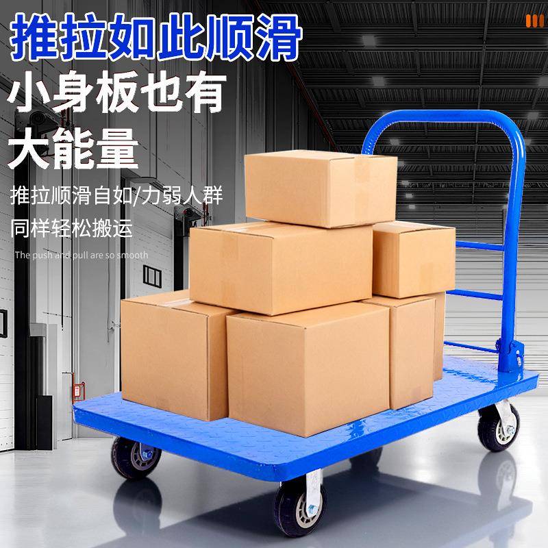 携钢板平板车小佐致（收推车手拉货手推车重拉车仓储便搬家型用拖