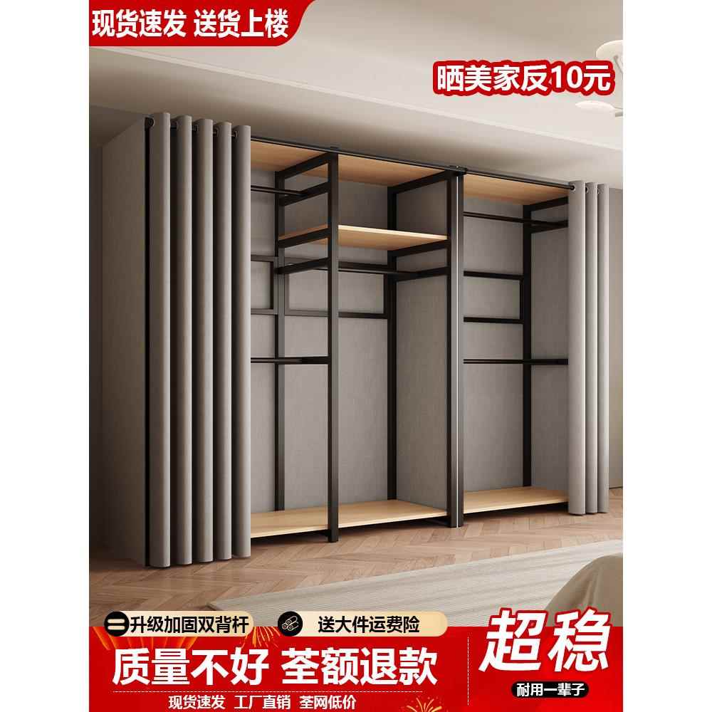 ?布柜卧室家用简易组装金2属衣儿童衣柜房出租用衣帽架衣橱0DZC25