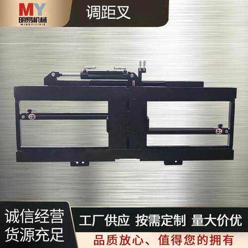 厂家供应侧移调距叉两节自由提升门架带左右侧移器带调距叉配件