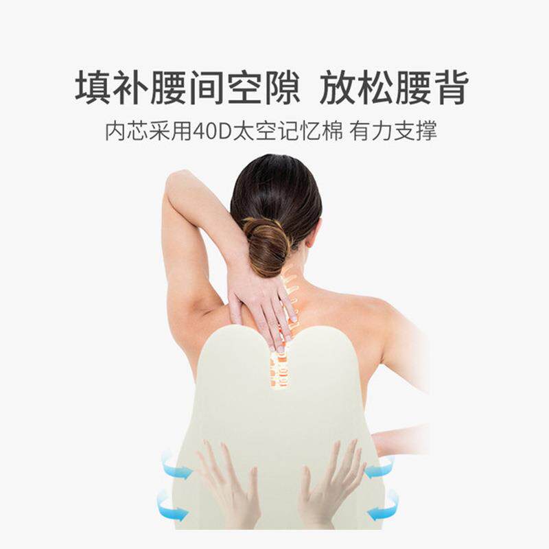 腰靠枕女靠护靠垫椅车子孕妇腰垫腰枕办公室56249-SH记忆棉汽座椅