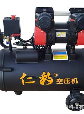 电动喷涂空气压缩机无油低噪音清洗气泵小型便携无油24L加工