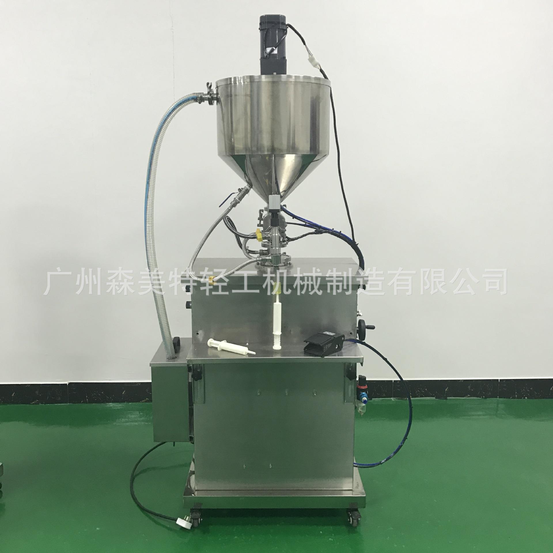 水光针管定量灌装机易凝固凝胶恒温灌装机药膏加热针管灌装机