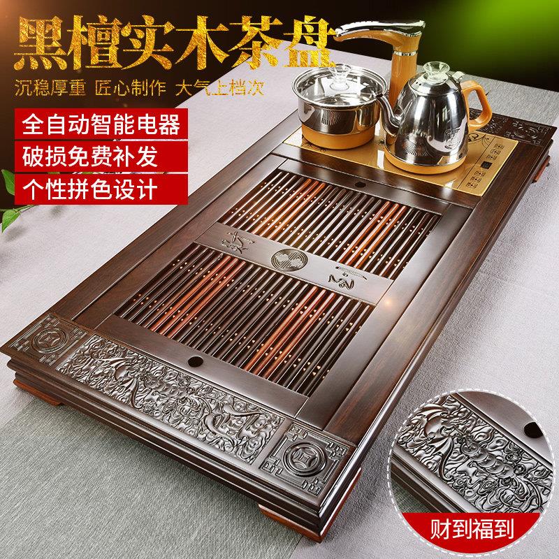黑檀实木茶盘边雕原木大号排水家用办公全自动茶炉花梨木茶台套装
