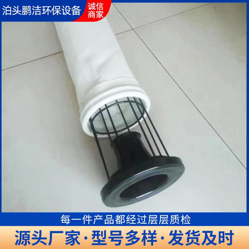 120*1950除尘骨架喷塑有机硅袋笼圆形除尘器骨架弹簧梯形袋笼