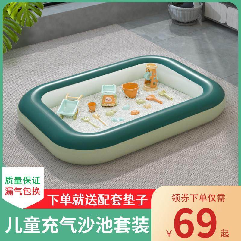 新款长方形家庭决明子挖沙子玩具沙充气沙池儿童室内沙池家用围栏