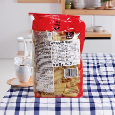 西班牙进口嘉罗GALLO意式面条短通面450g*1/5包通心粉意大利面
