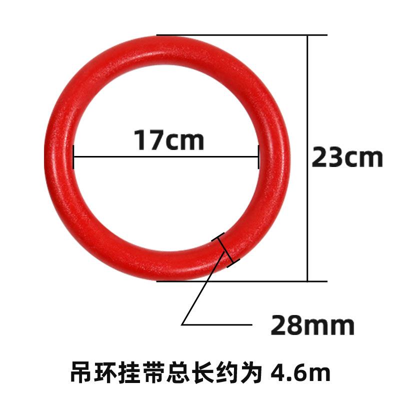 布大啦体操吊环ABS成人儿童室内健身房器材引体向上塑料吊环套装